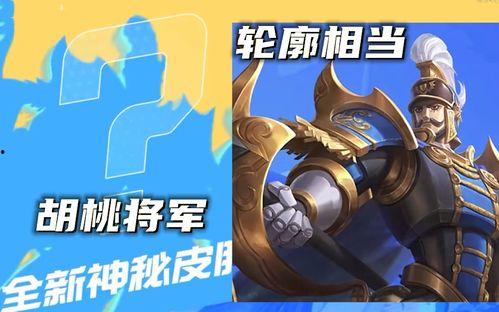 蒙恬新皮肤爆料图片最新,战神归来，荣耀再续  第2张