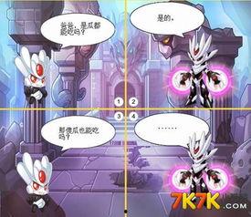 火影吃瓜动画在线观看免费,免费在线观看，揭秘忍者世界幕后风云  第3张